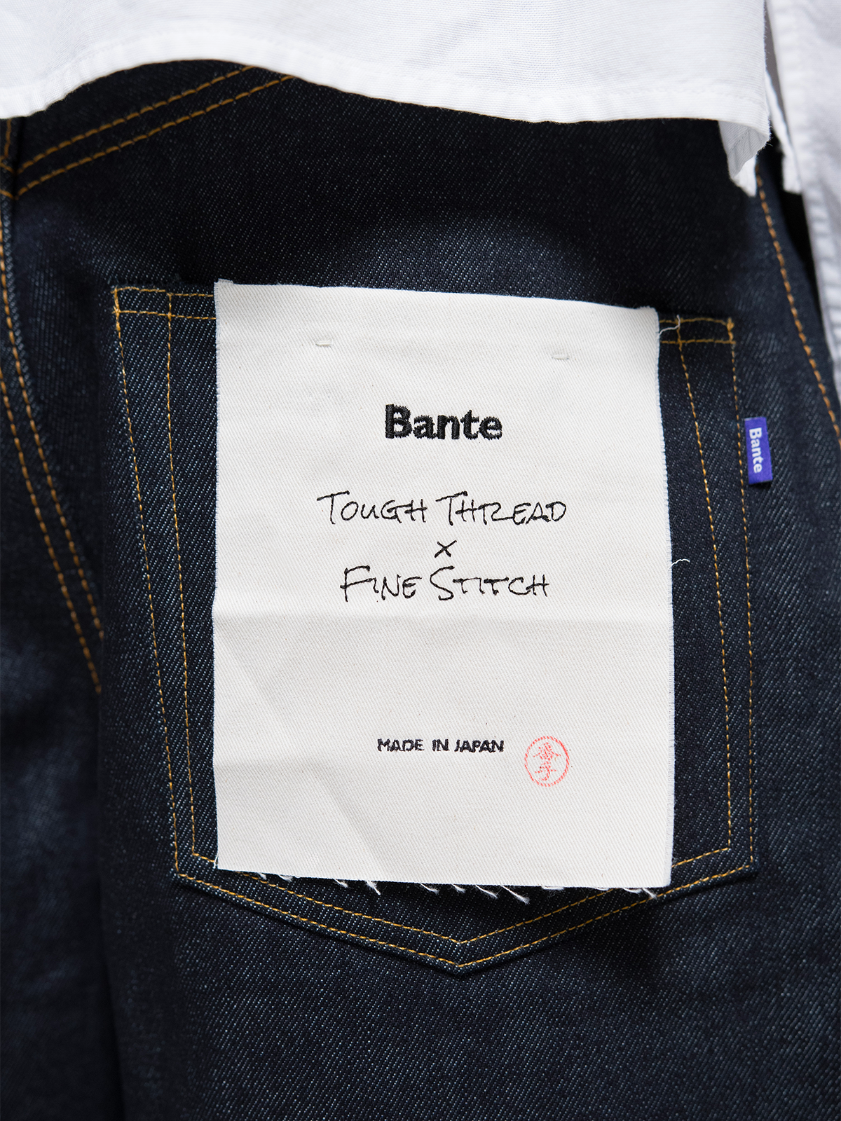 Japanese Selvedge Curved-Leg Jeans - Indigo